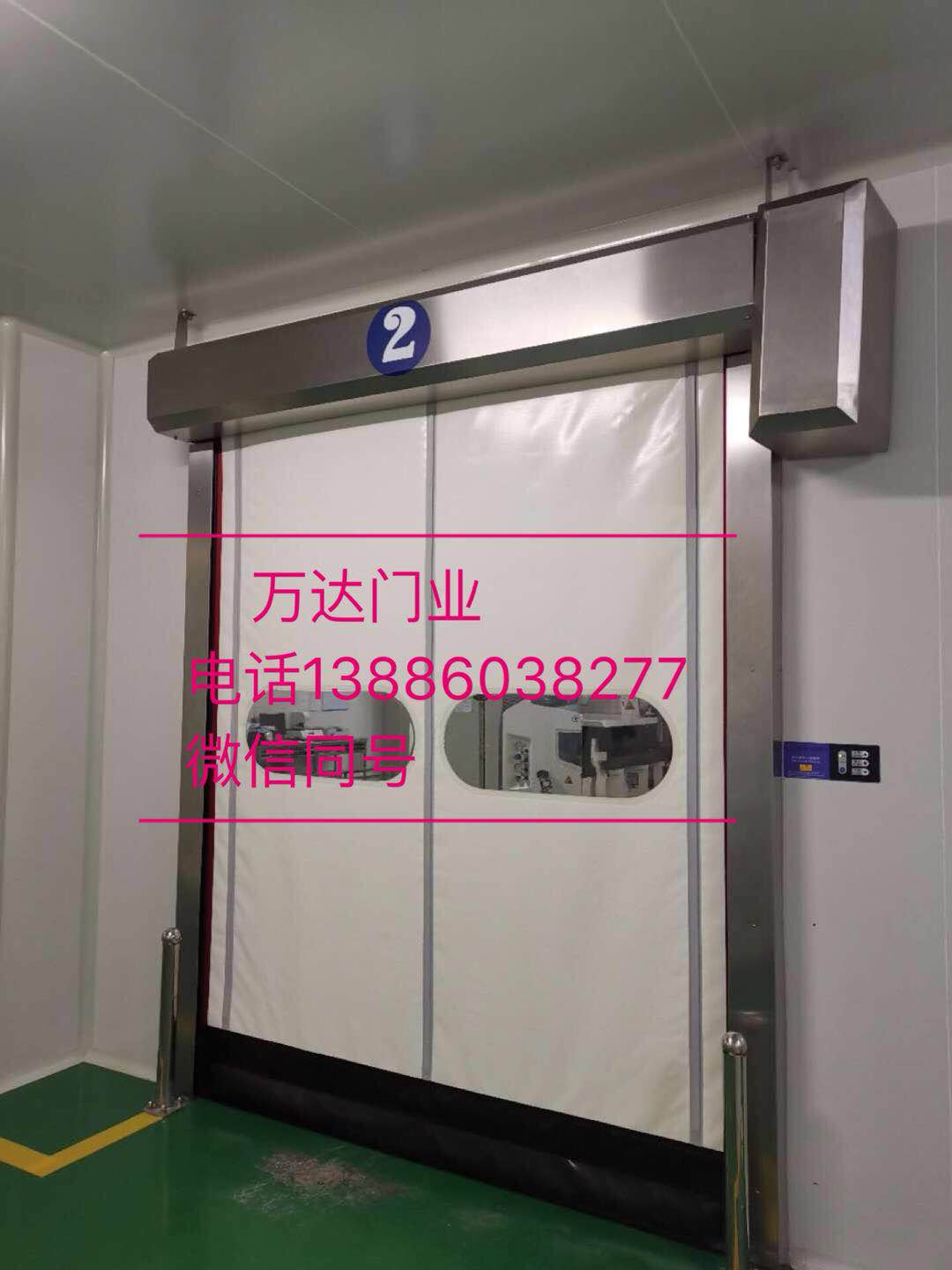 碧江防爆快速门